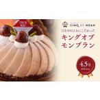 fu.... налог кекс * кастелла Montblanc префектура Аичи весна день . город King ob Montblanc 