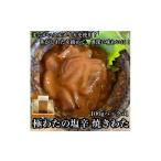 イカ 極わた塩辛 小パック 惣菜 いかの塩辛