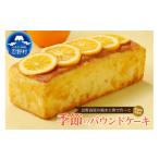 焼菓子 チョコレート パウンドケーキ 忍野高原パウンドケー…