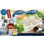 fu.... налог рыба моллюски Hokkaido маленький . город . sashimi ..500g цубугаи 