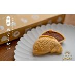 菓子 チョコレート 小樽めぐりたい 3箱セット