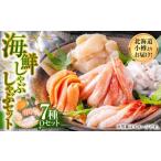 fu.... налог ...... Hokkaido маленький . город 1093 Hokkaido маленький ... доставка морепродукты ...... комплект O0080258