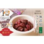 fu.... налог оленина Hokkaido журавль .. Hokkaido журавль .. без добавок корм для животных ezo олень ko Logo ro cut 200g×5 упаковка корм для собак dok капот журавль .jibie низкий жир ....