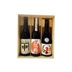 日本酒 純米吟醸酒 周南三大酒蔵セット