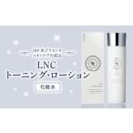 美容 化粧水 JBP 馬プラセンタ スキンケア化粧品