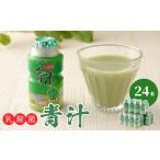 飲料類 乳酸菌青汁_乳酸菌青汁 80ml