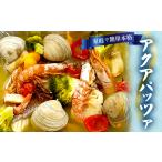 魚貝類 アクアパッツァ 1372889