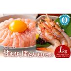 fu.... налог креветка ... креветка Hokkaido перо тент блок супер скорость жидкий ... карниз Zero Hokkaido перо тент производство ...*..... комплект итого 1kg 0311701