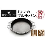 〈カンブリア宮殿で紹介されました 訳あり