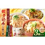しあわせセット 有限会社ヤマヲ水産
