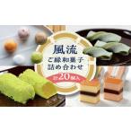 fu.... налог японские сладости твердые конфетки рагуган * сухие кондитерские изделия Shimane Matsue город год внутри отправка японские сладости способ ... японские сладости набор Shimane Matsue город | ООО способ ..ALCF003 l японские сладости кондитерские изделия Matsue ....