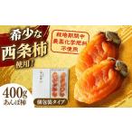 果物類 柿 15箱