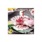 魚貝類 鯛 岬だよりの贅沢すぎる 鯛しゃぶセット