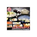 お食事券 まるは食堂 旅館 ペア 食事券 ふぐ
