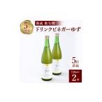 たれ ドレッシング 酢 お酢のイメージを変える
