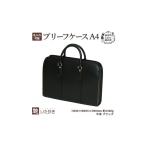 カバン 手提げ No.5665-7155