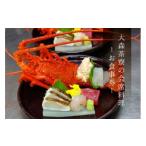 お食事券 大森茶寮のお食事券 会席コース料理