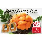 fu.... налог морской еж Hokkaido . другой город есть перевод нестандартный товар без добавок ezo морской еж hemicentrotus соль вода упаковка 1kg рассылка период C:1 месяц последняя декада ~3 месяц последняя декада до |.. высококлассный морской еж .. сырой морской еж e...