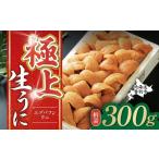 fu.... налог морской еж Hokkaido . другой город первоклассный ezo морской еж hemicentrotus ..300g рассылка период C:1 месяц последняя декада ~3 месяц последняя декада до |.. высококлассный морской еж .. сырой морской еж ezo морской еж hemicentrotus складывать .. Hokkaido...