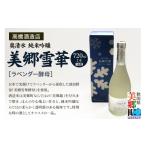日本酒 純米吟醸酒 高橋酒造店 奥清水 純米吟醸