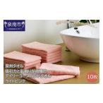 タオル 寝具 フェイスタオル 泉州タオル 吸水力と肌触りが…