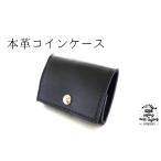 財布 本革 コインケース カードポケット付