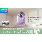 陶磁器 漆器 ガラス 4台 認定工芸士 屋我平尋作