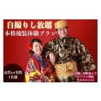 fu.... налог body . билет Okinawa префектура Naha город в аренду . оборудование veni собственный ..... основной . оборудование body . план ( женщина or мужчина 1 имя )l Okinawa Naha город в аренду . оборудование body .p...