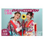 fu.... налог body . билет Okinawa префектура Naha город в аренду . оборудование veni собственный ..... premium . оборудование body . план ( женщина 1 имя )l Okinawa Naha город в аренду . оборудование body . pra...