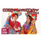 fu.... налог body . билет Okinawa префектура Naha город в аренду . оборудование veni. оборудован есть + Studio body . план фотография 1 листов имеется ( женщина 1 имя )l Okinawa Naha город в аренду . оборудование одевание...