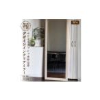 家具 インテリア 寝具 収納 飛散防止効果 SENNOKI