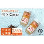 fu.... налог морской еж Nagasaki префектура .. город все 3 раз установленный срок рейс натуральный фиолетовый .. сырой ..2 шт. комплект ( без добавок * мельчайший соль ) JBR013 84000 84000 иен 