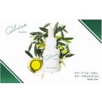 化粧水 乳液 美容液 クリーム クリーブ フォースキン