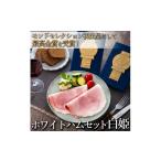 肉 ハム モンドセレクション3年連続最高金賞受賞