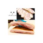 手作り パンチェッタ 300g