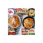 調味料 油 たれ あぐー豚丼2種の食べ比べ