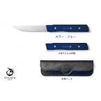 食器 グラス フォールディングステーキナイフ