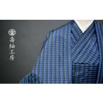 和装 色 手触りが 4種類 本場大島紬 琉球藍ボカシ糸と縦模様