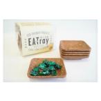菓子 煎餅 食べる器 e-tray イートレイ