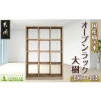 家具 本棚 ラック カラーボックス オープンラック