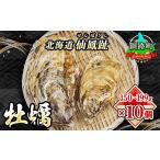 fu.... налог .. сырая устрица Hokkaido Кусиро город блок Hokkaido ... название производство ..150g~199g×10ko+.. нож имеется .... прямая поставка K3-3sempo корова : Кусиро город блок. восток толщина ... запад...