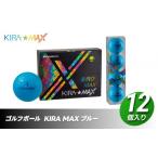 ゴルフグッズ ボール ゴルフボール KIRA