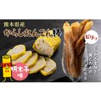 惣菜 レトルト 冷凍 FKK19-215 からしれんこん棒
