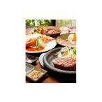 お食事券 ロブスター料理付き 牛ヘレステーキフルコース