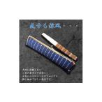 小物 がまぐち扇子入れロング 男性用サイズ