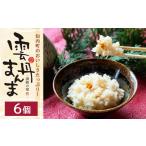 惣菜 レトルトのおいしさ うにの炊き込みごはん