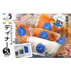 加工品等 レトルト 自宅でフレンチ ビストロリュイールディ…
