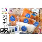 加工品等 レトルト 自宅でフレンチ ビストロリュイールディ…