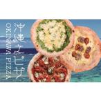米 パン 総菜パン 沖縄食材のPIZZA3枚セット