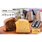ケーキ カステラ 超低糖 糖質1g以下しかもグルテンフリーの…